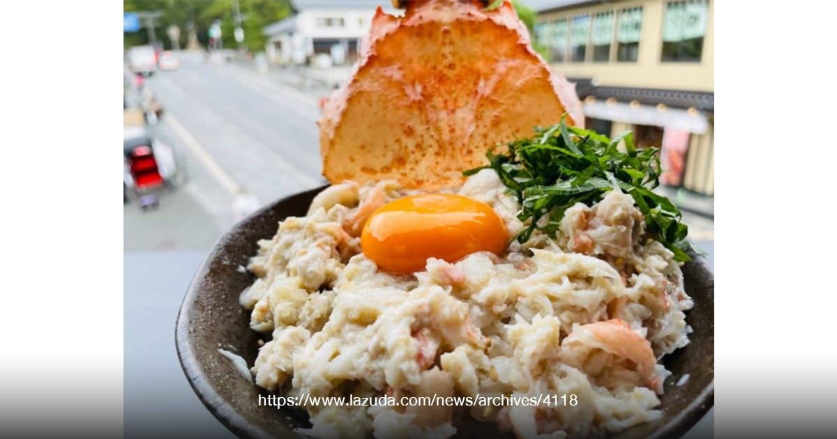 Marusen