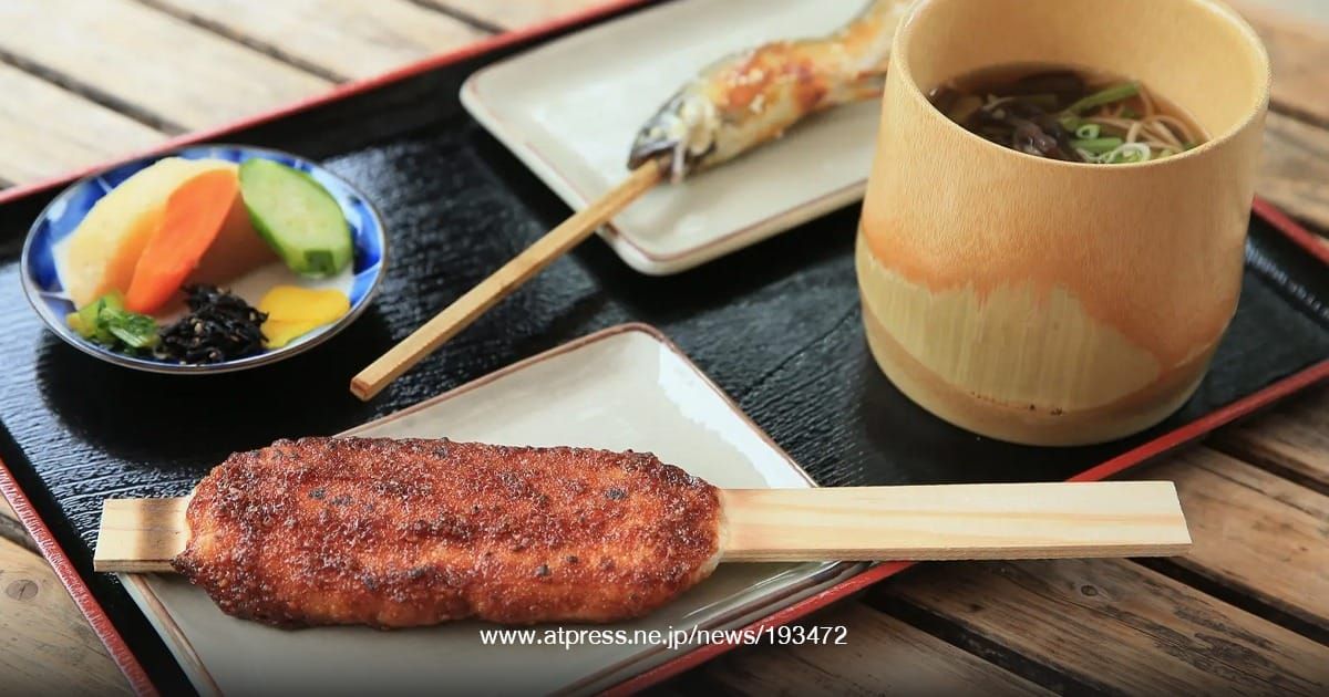 Hinoki Chaya
