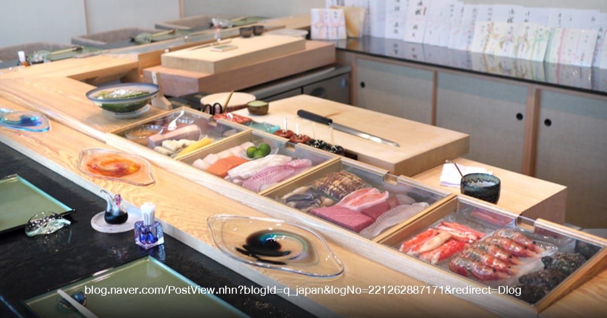 Kukizen