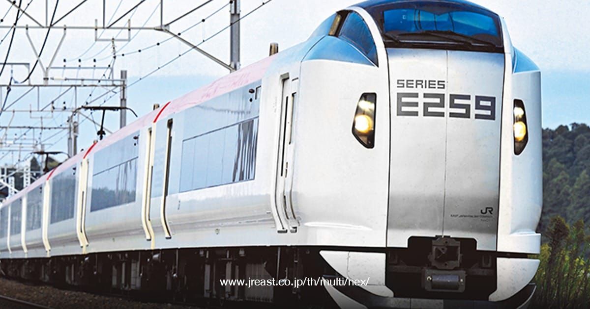 JR Narita Express