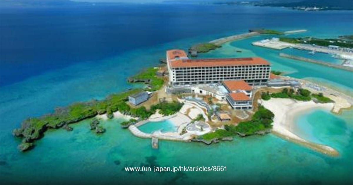 Hyatt Regency Seragaki Island Okinawa