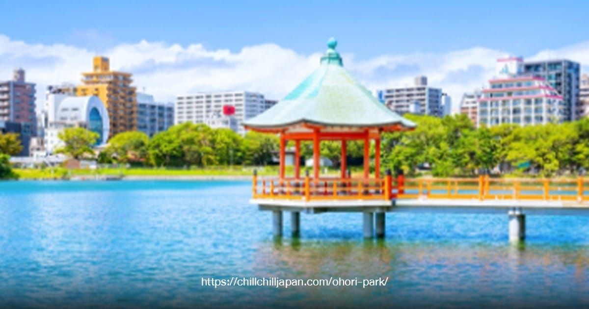 Ohori Park