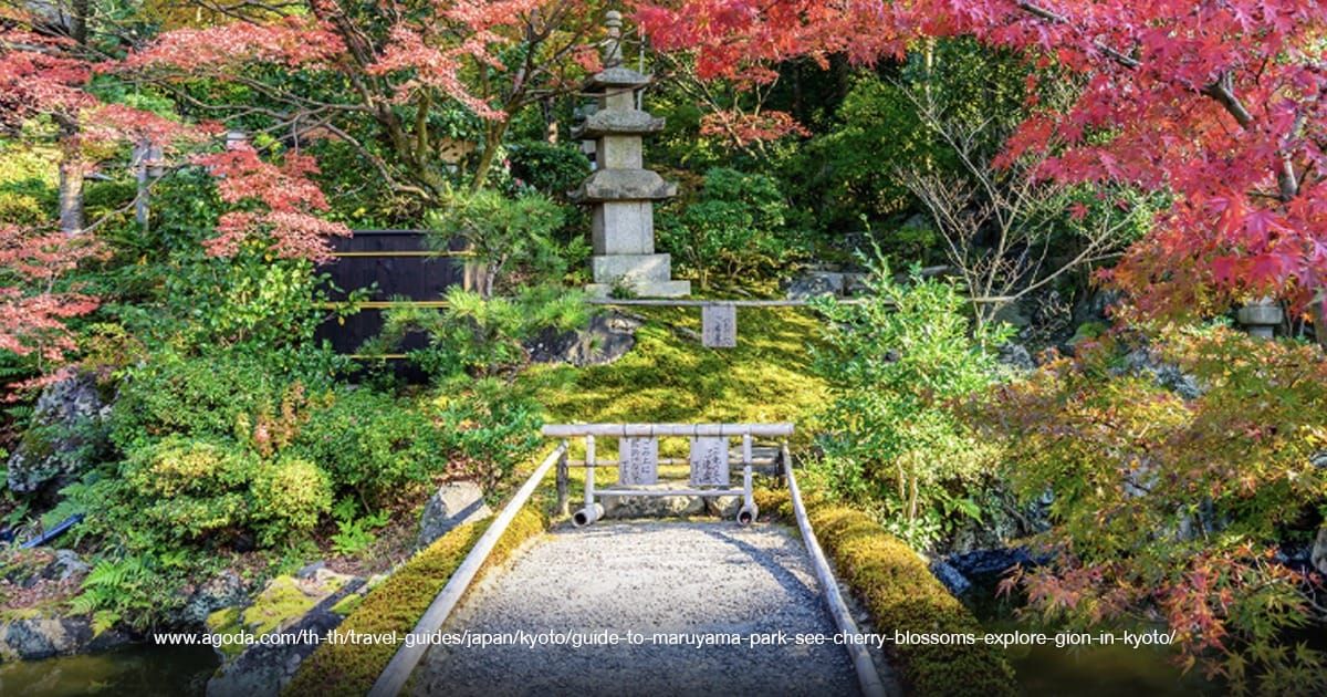 Maruyama Park