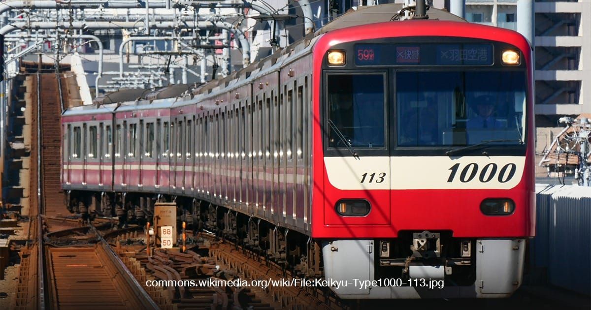 Keikyu Line