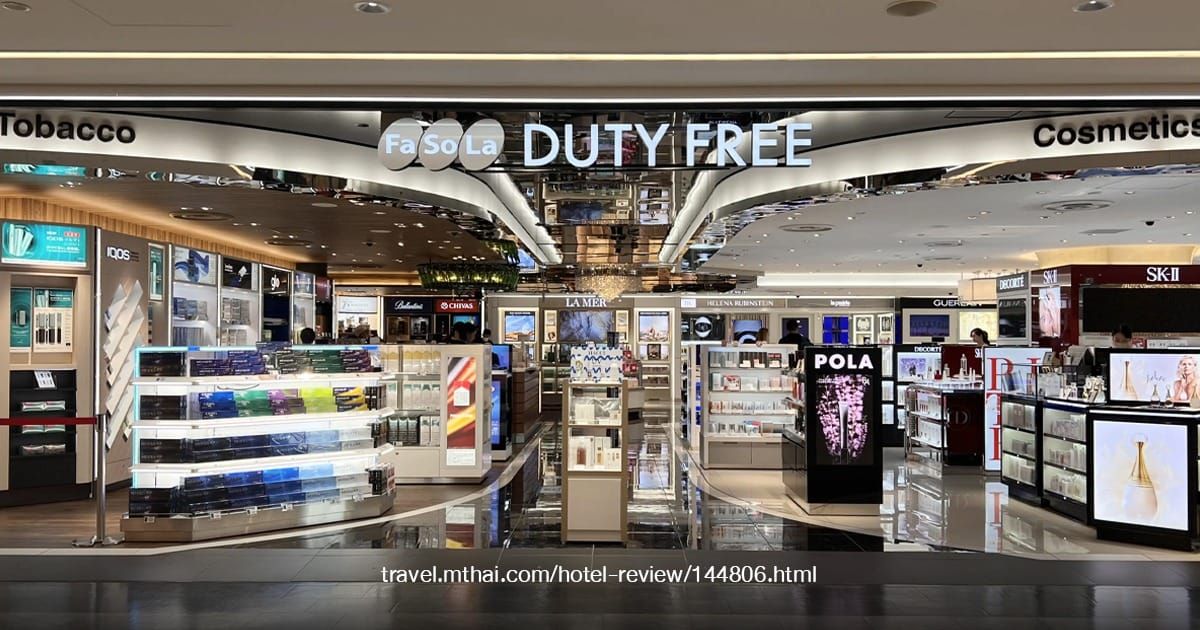 Duty Free
