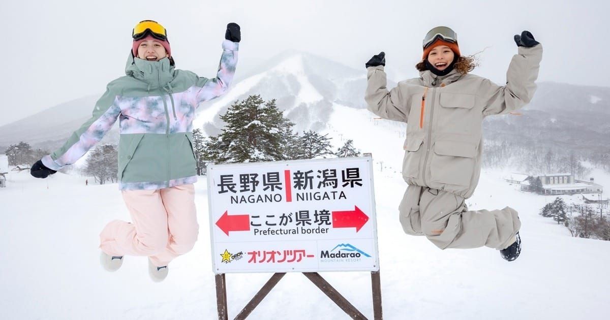 Madarao Mountain Resort