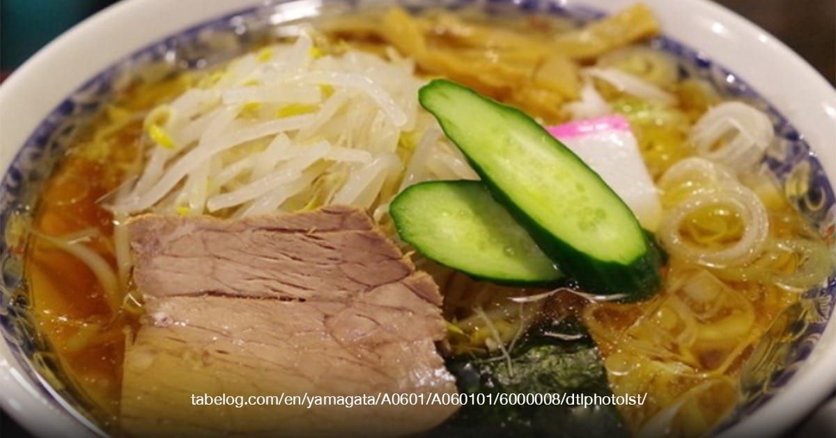 ราเมง