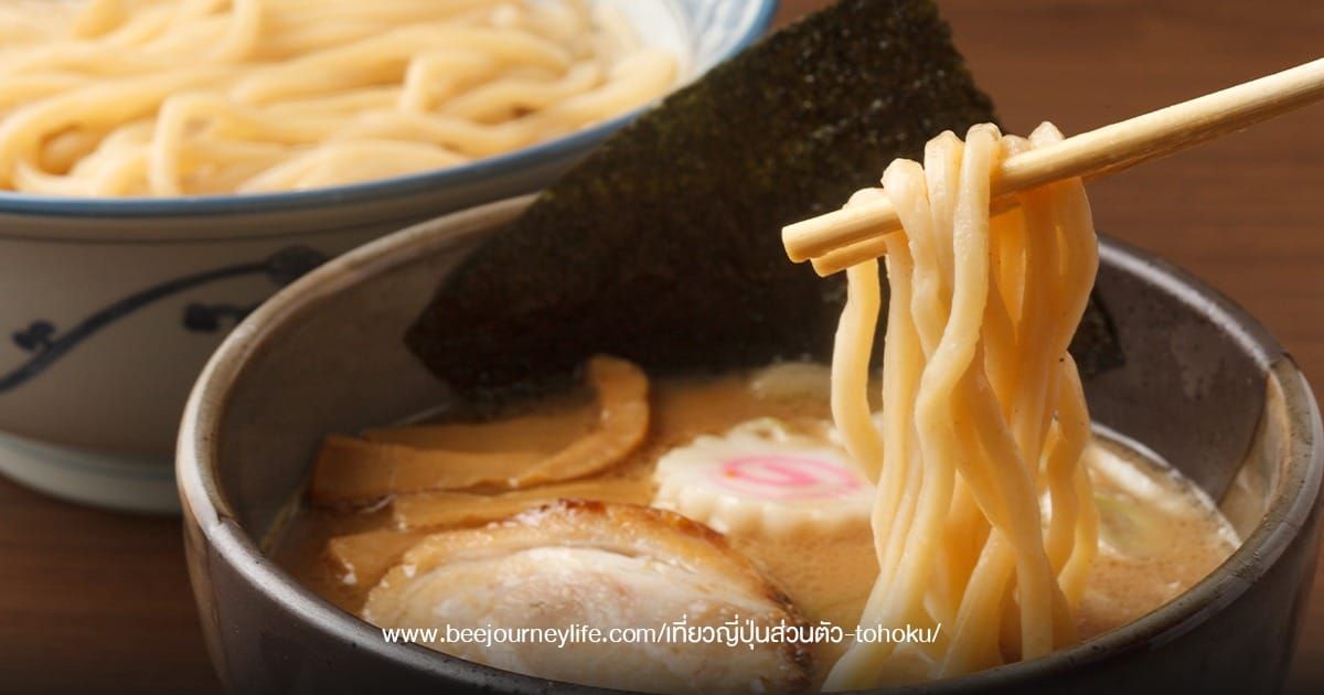 Tsukemen