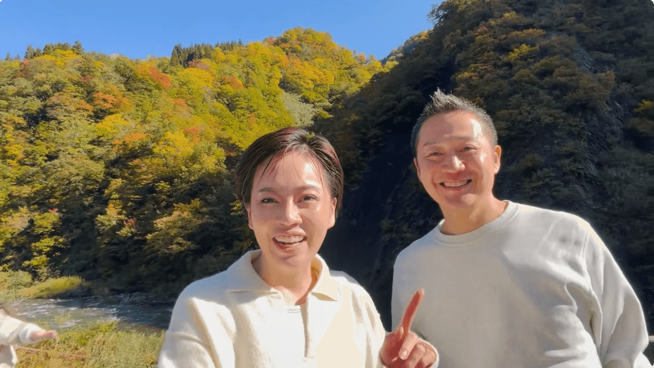 Kiyotsu Gorge