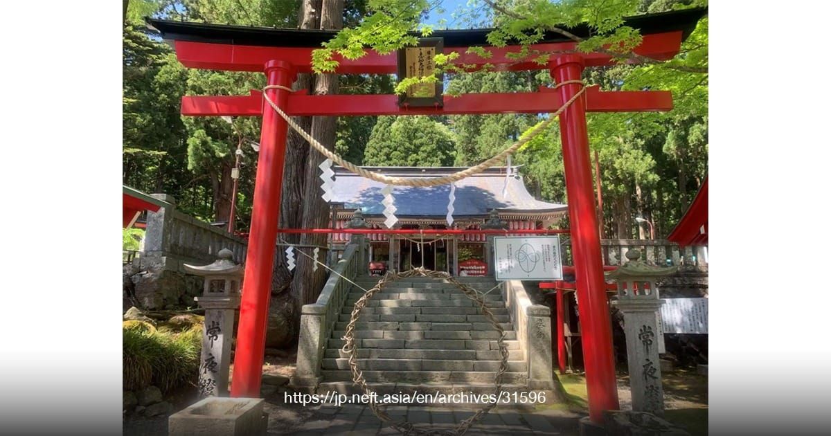Shiwa Inari Shrine