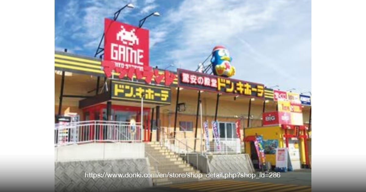 Don Quijote Morioka Kamido