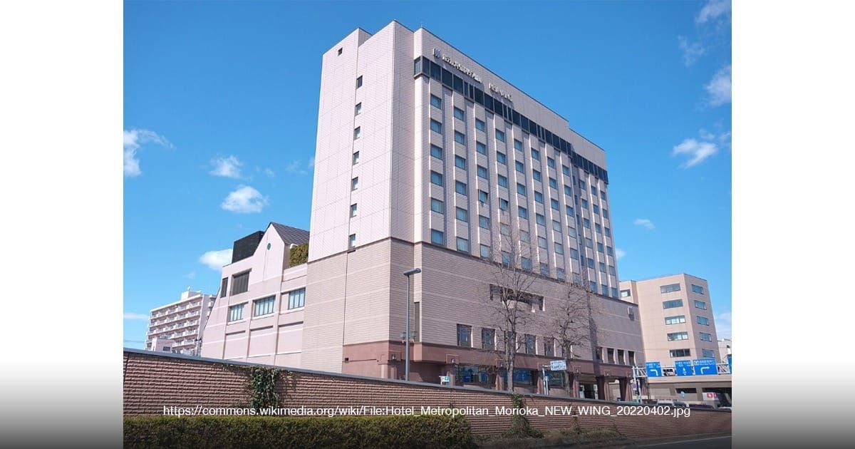 Hotel Metropolitan Morioka