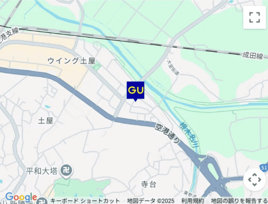GU Narita