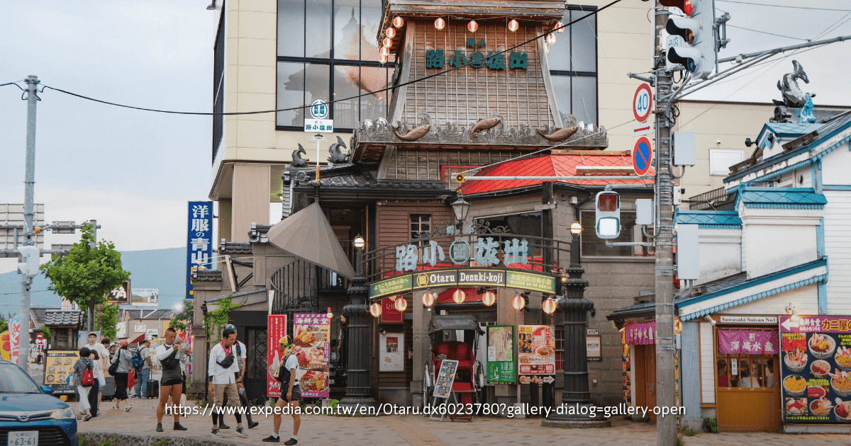 Otaru Denuki Koji