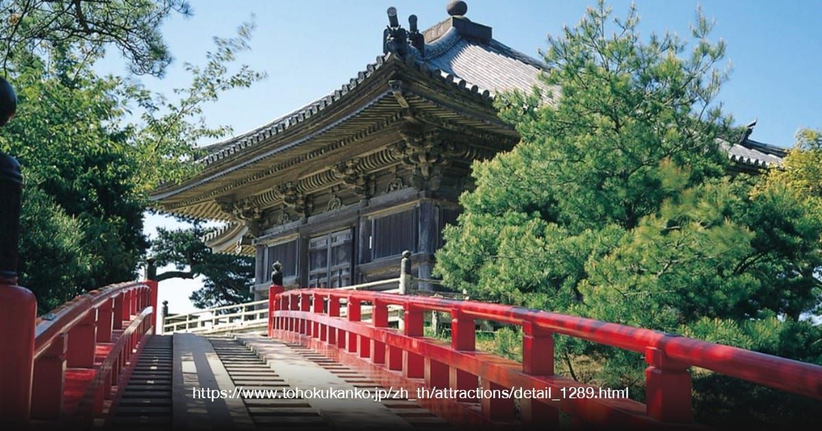 sendai