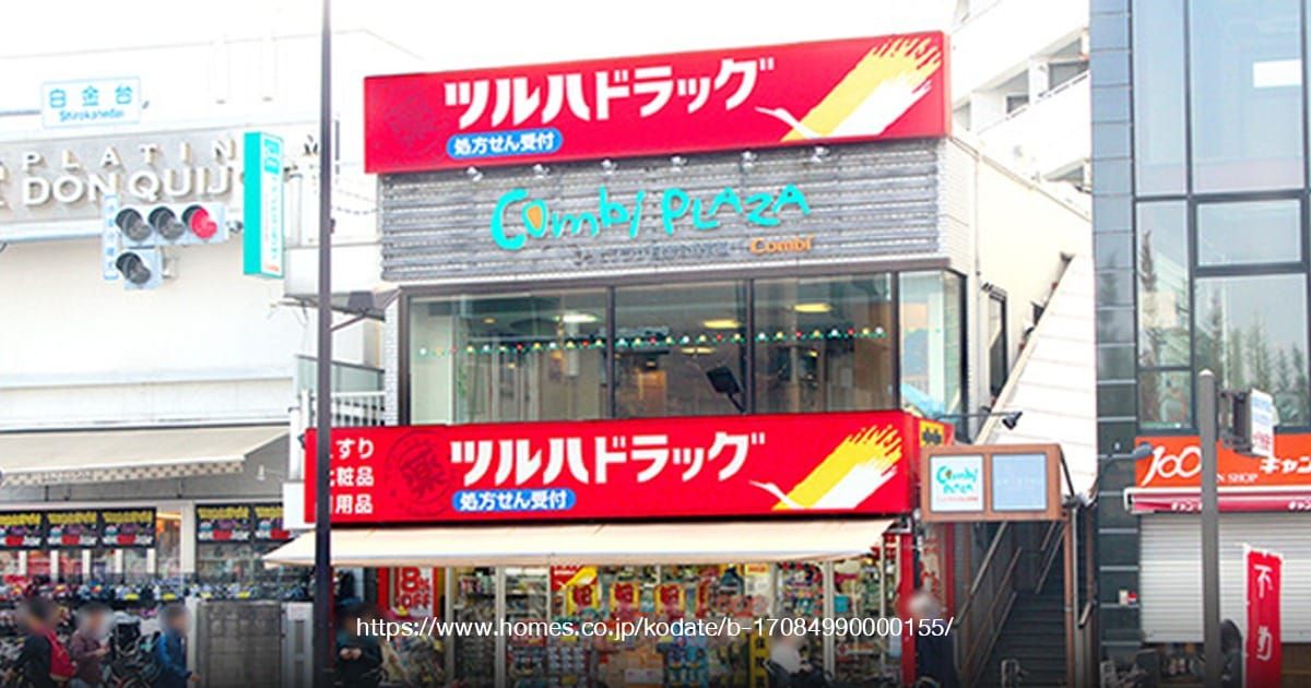 ร้านขายยา ญี่ปุ่น