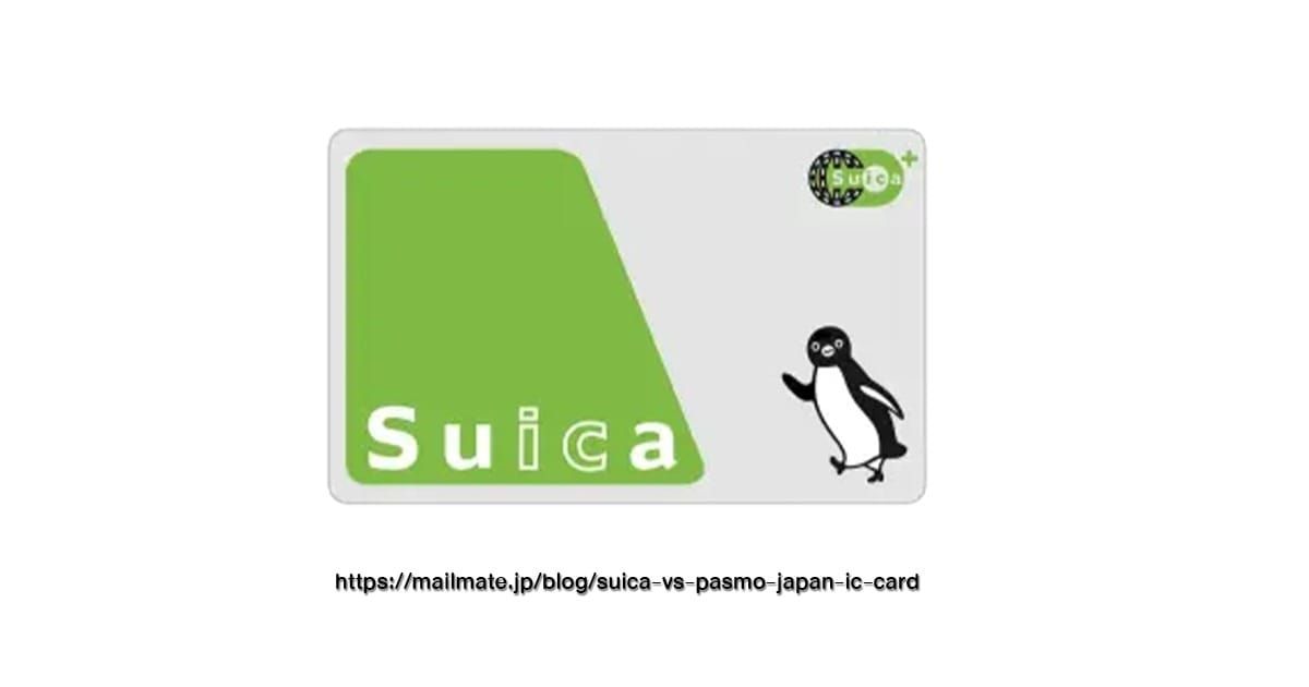 บัตรรถไฟ ญี่ปุ่น