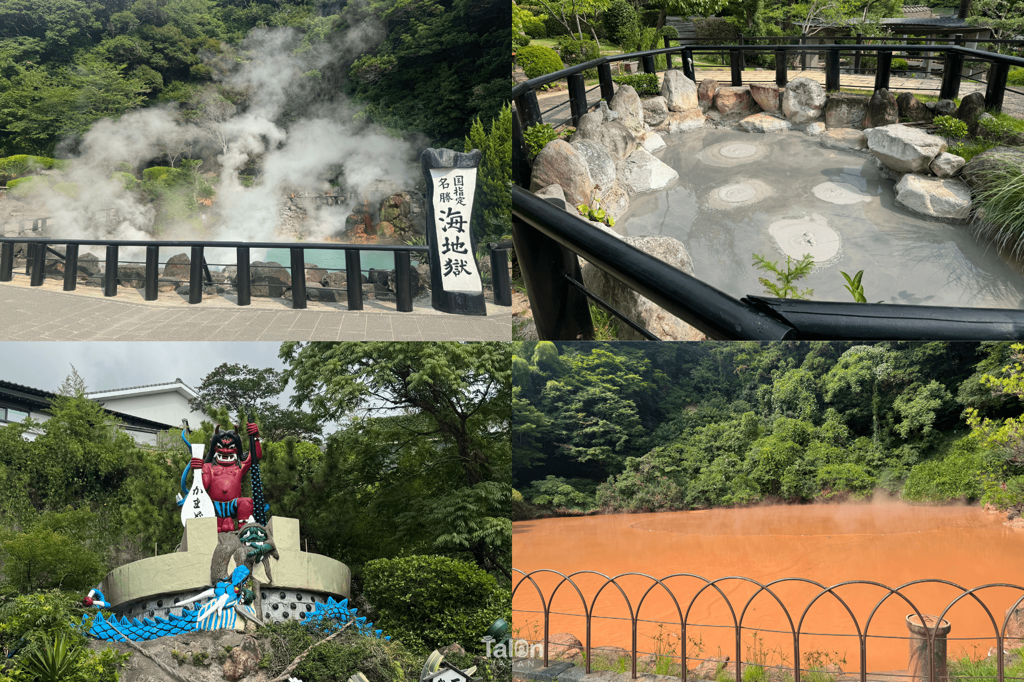 Beppu Jigoku