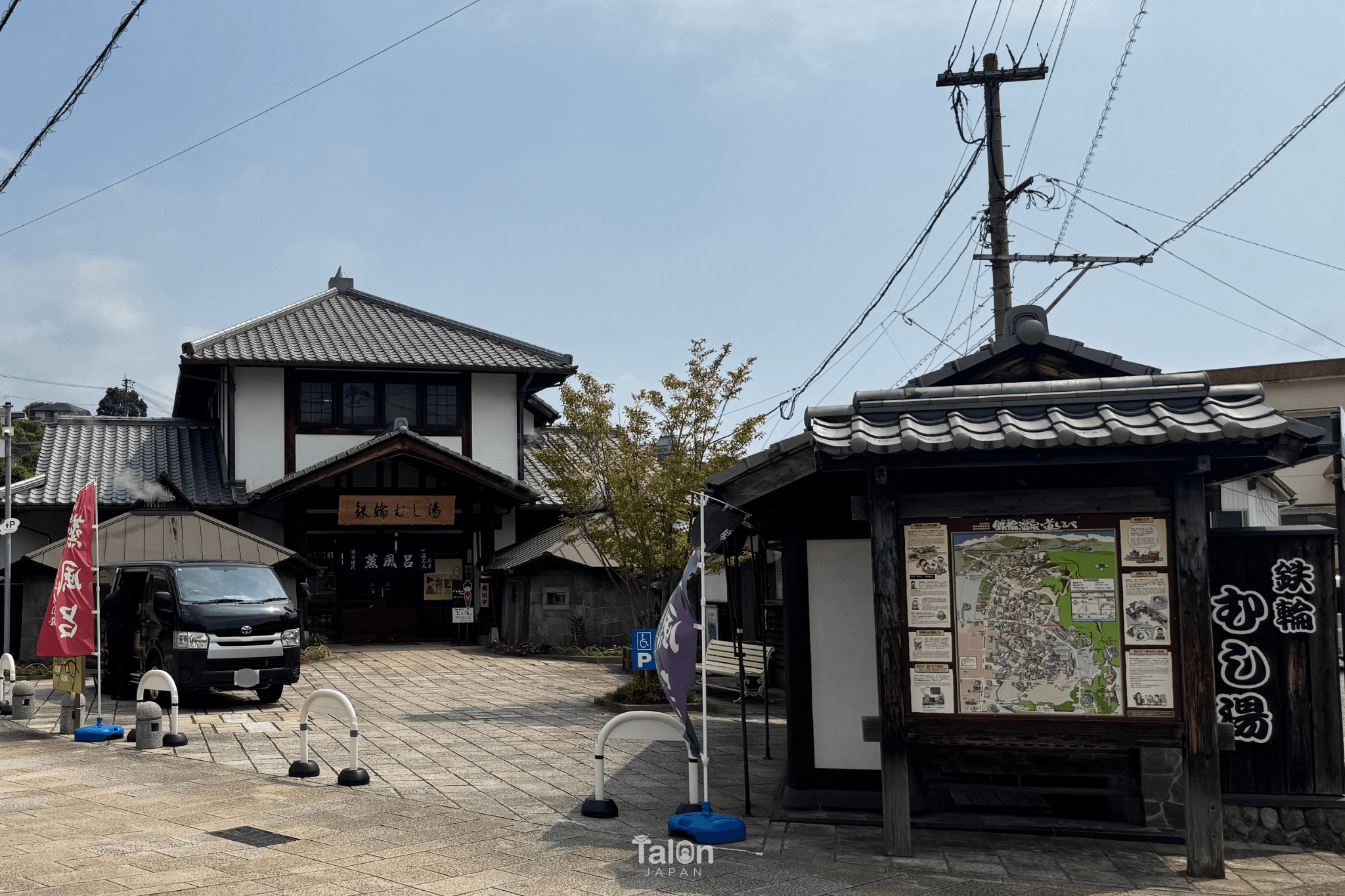 Kannawa Onsen