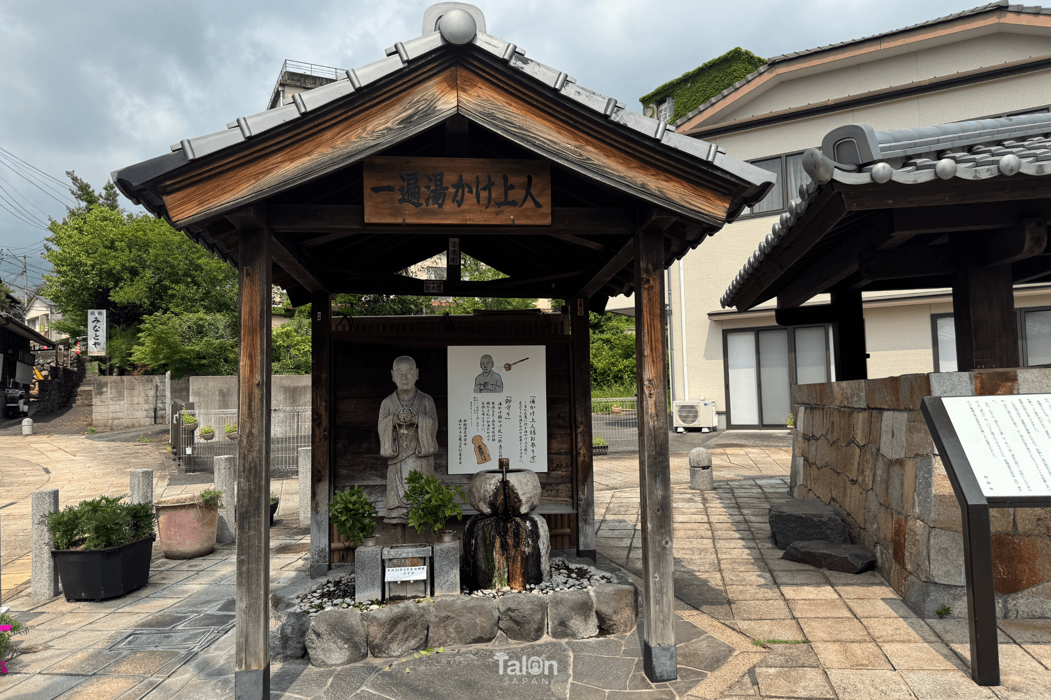 Kannawa Onsen