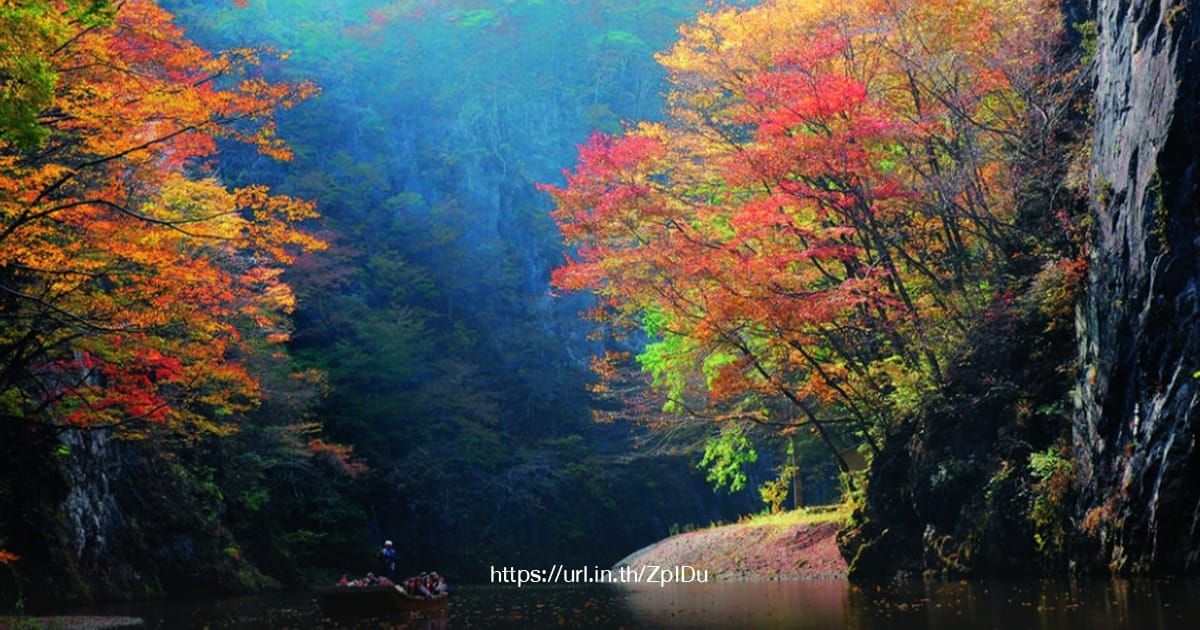 Geibikei Gorge
