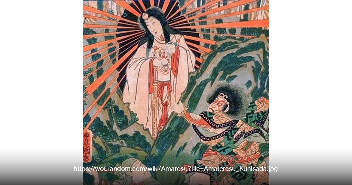 ซุซะโนะโอะ