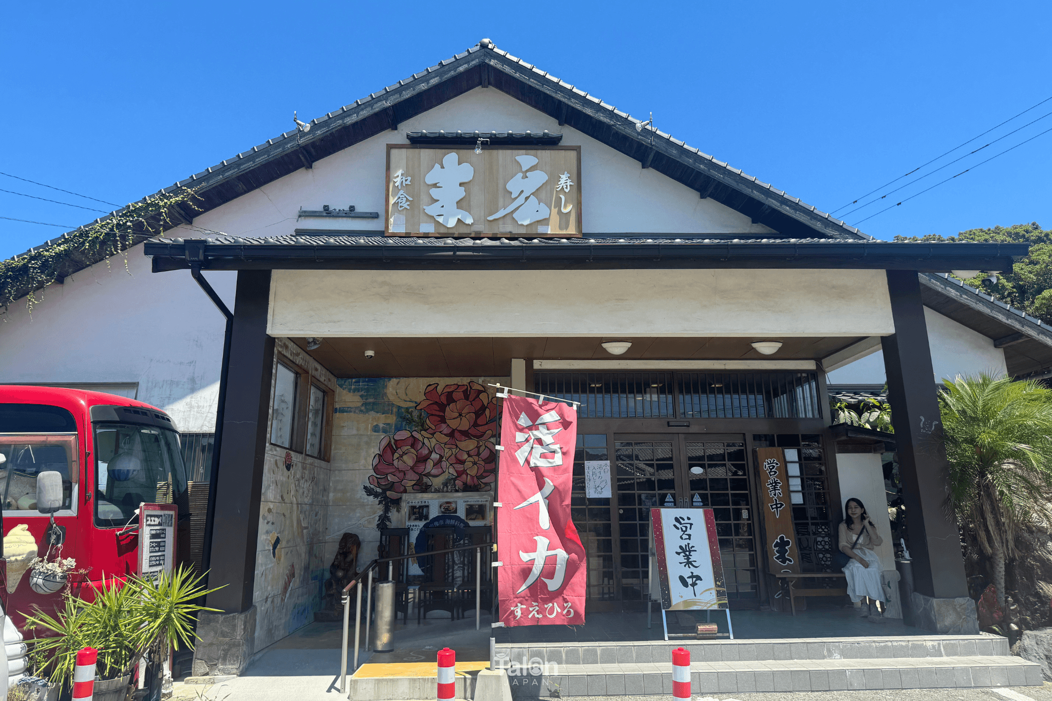 ร้านอาหาร ฟุกุโอกะ