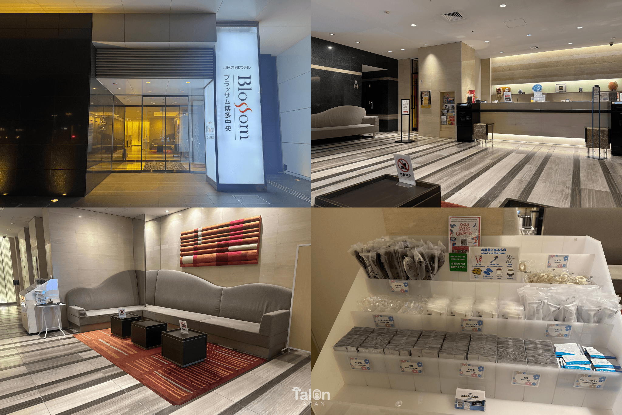 JR Kyushu Hotel Blossom Hakata Chuo