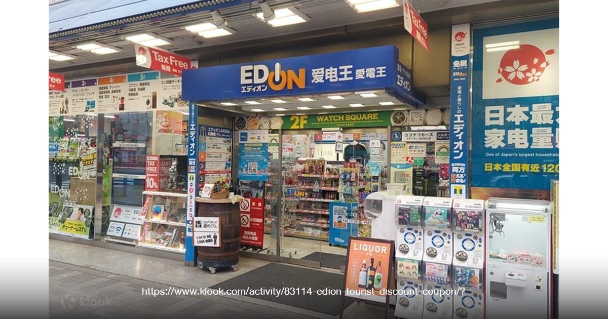 sendai