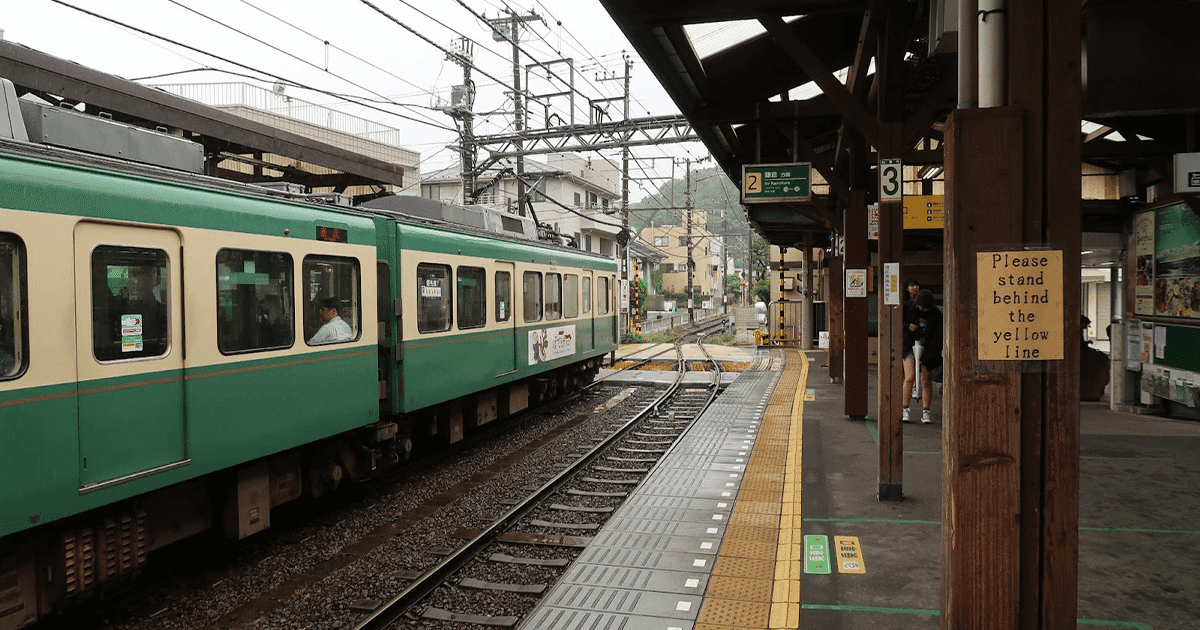 Enoden