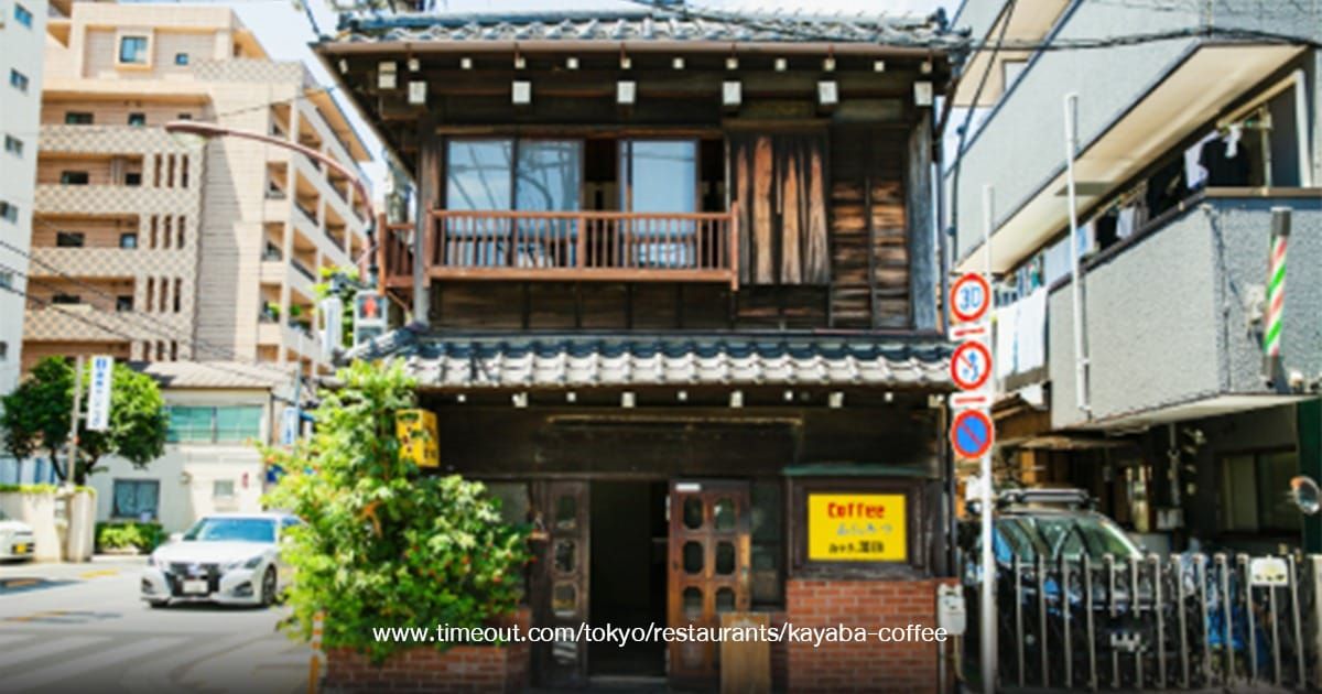 Kayaba Coffee