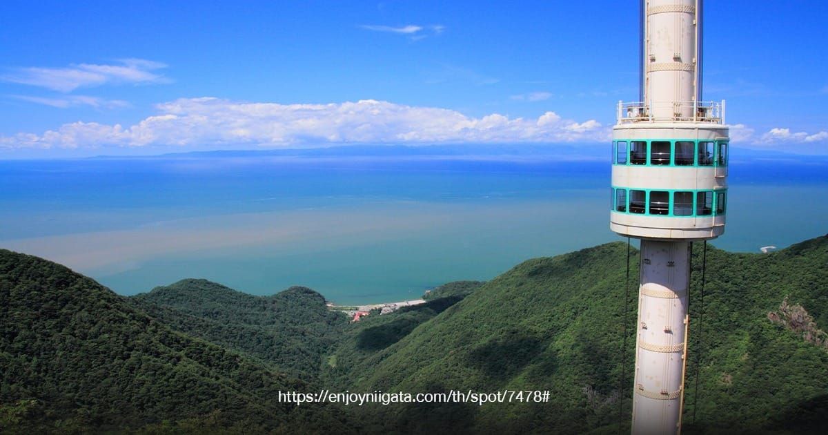 Yahikoyama Panorama Tower