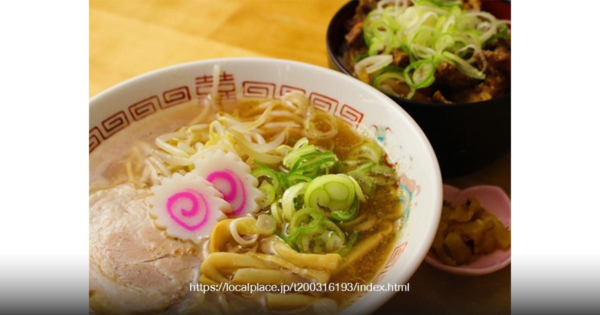 Ramen Kohga