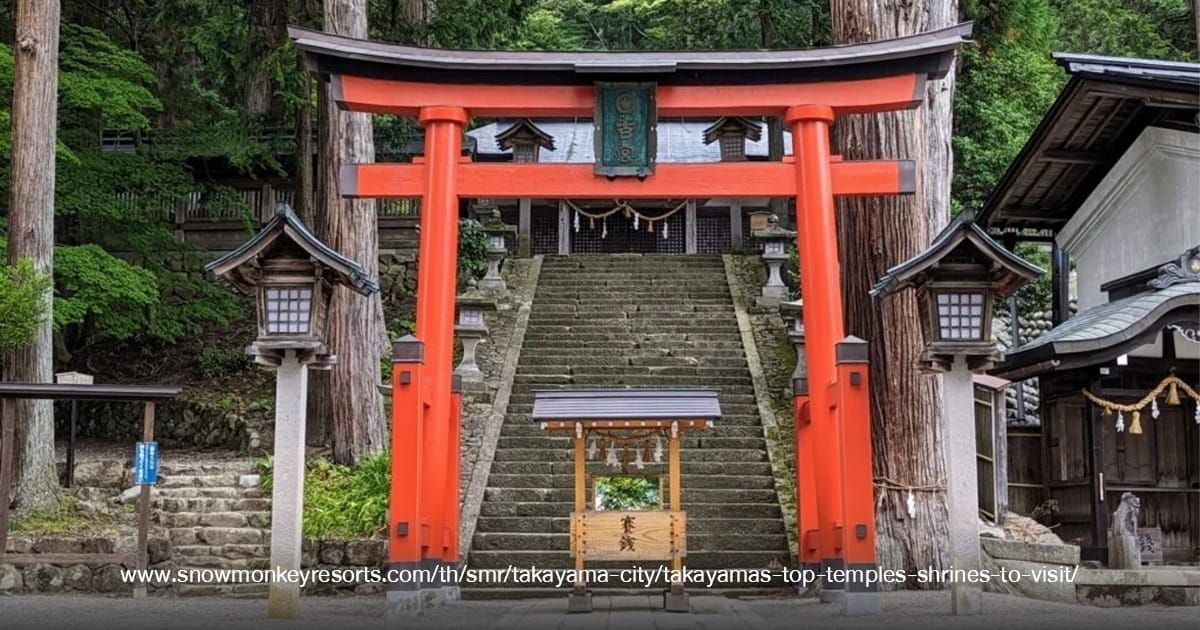 Hie Shrine