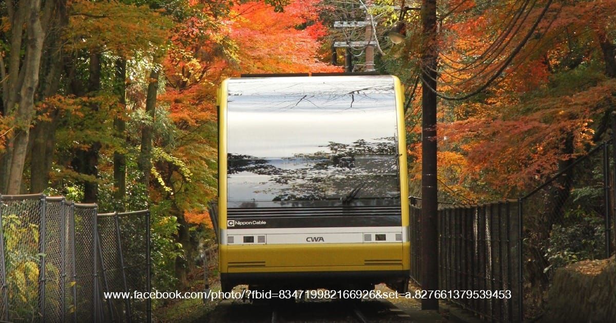Hobashira Park