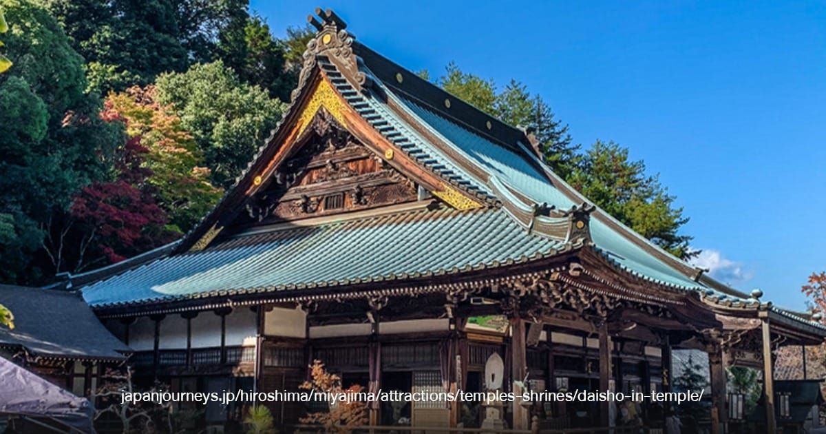Daishoin Temple