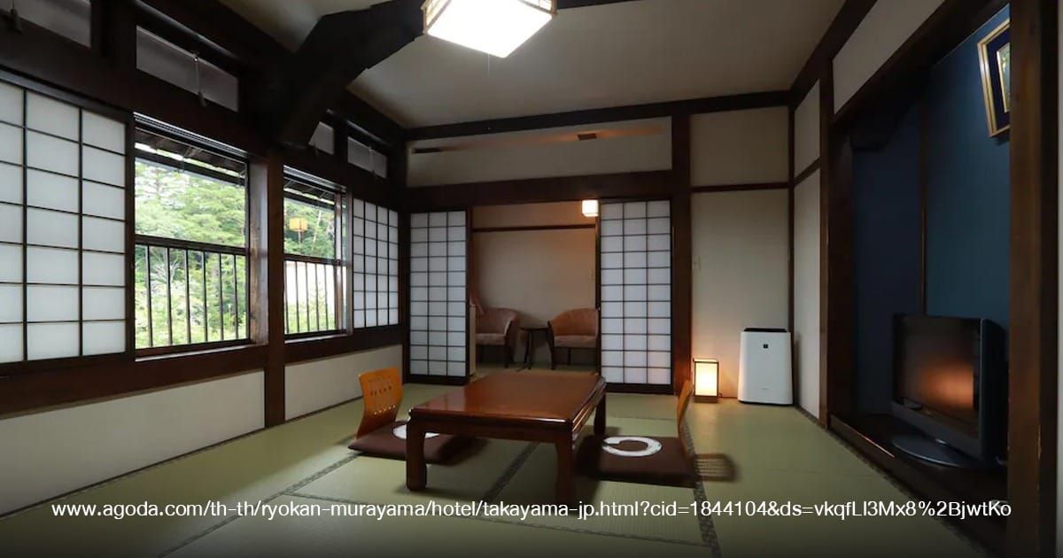 Ryokan Murayama