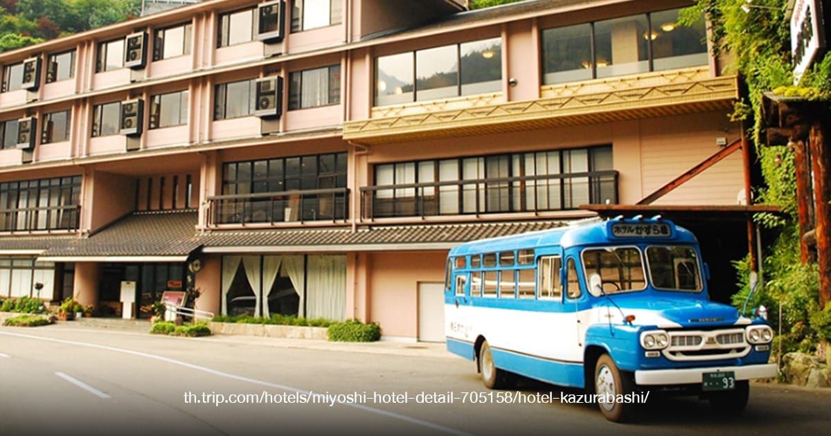 Hotel Kazurabashi