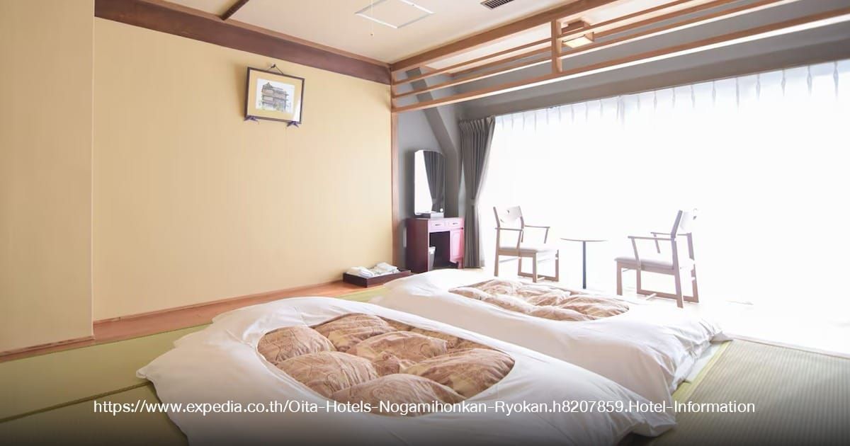 Nogamihonkan Ryokan