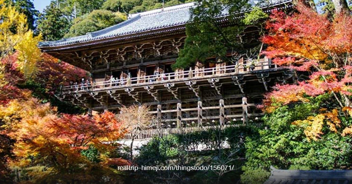 Engyoji Temple