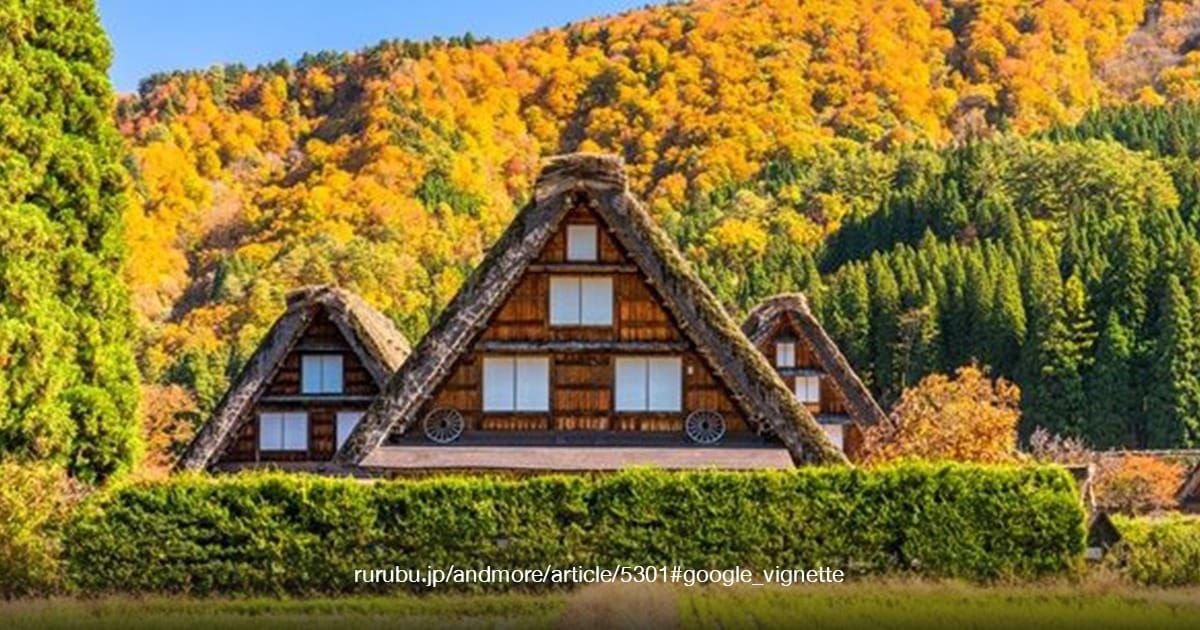 Shirakawago
