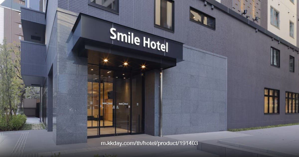 Smile Hotel Shin-Osaka
