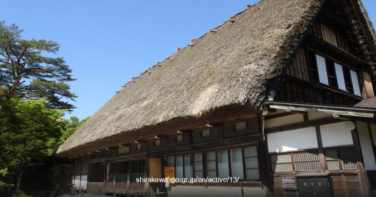 Wada House