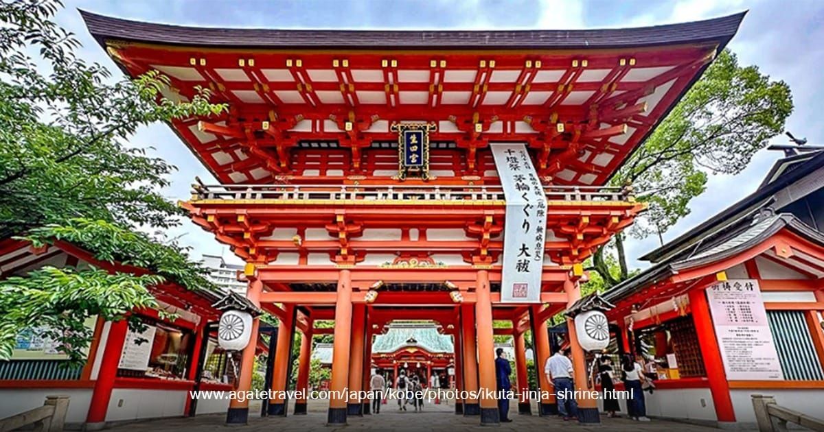 Ikuta Shrine