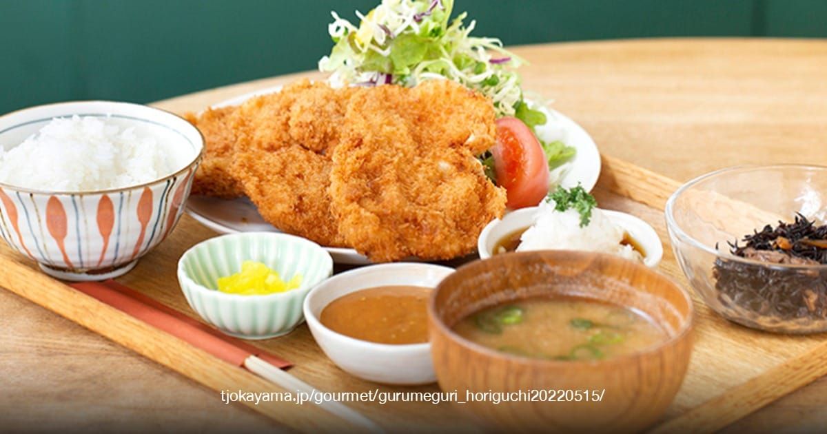 Kitchen Horiguchi