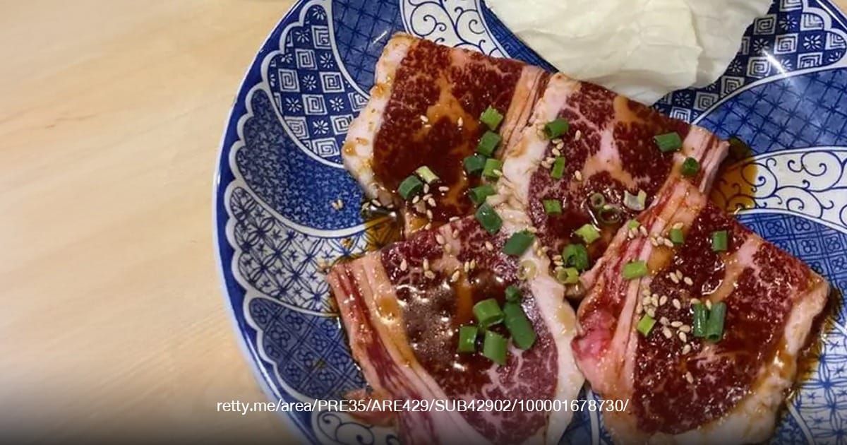 Yakiniku Kiraku