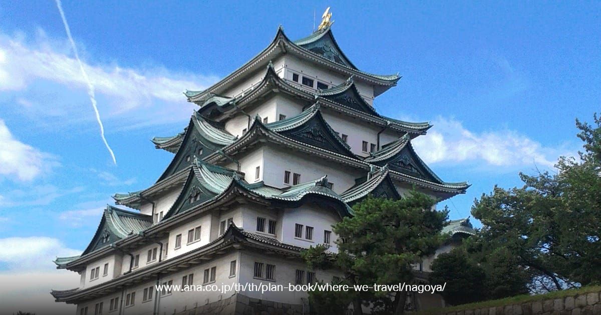 Nagoya Castle