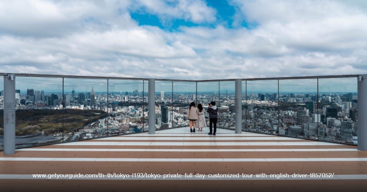 Shibuya Sky