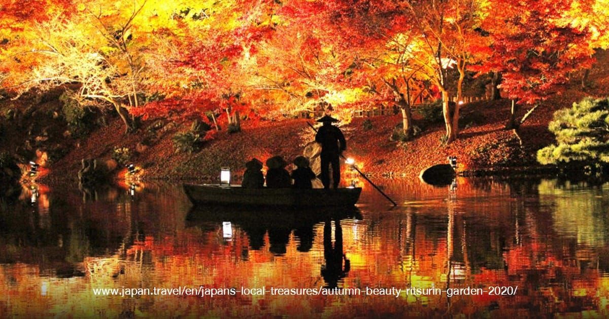 Ritsurin Garden