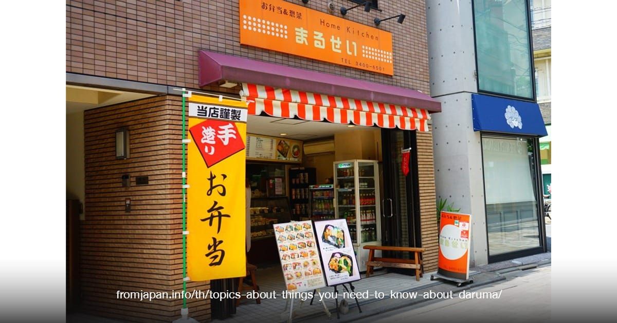 Marusei